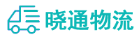 长沙到滑县物流公司